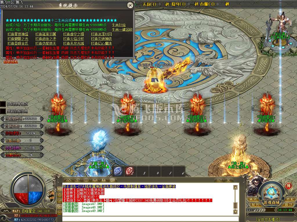 帝王迷失27大陆专属神器无限刀单职业-esp插件