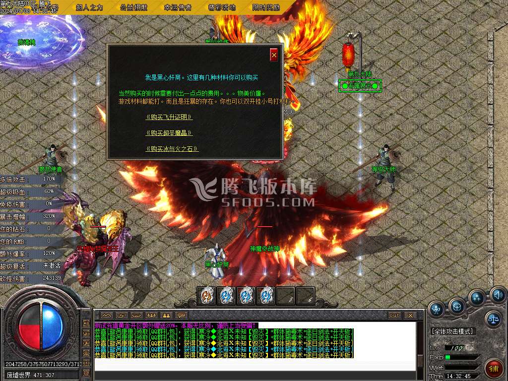 第九大陆高爆专属神器无限刀单职业-esp插件