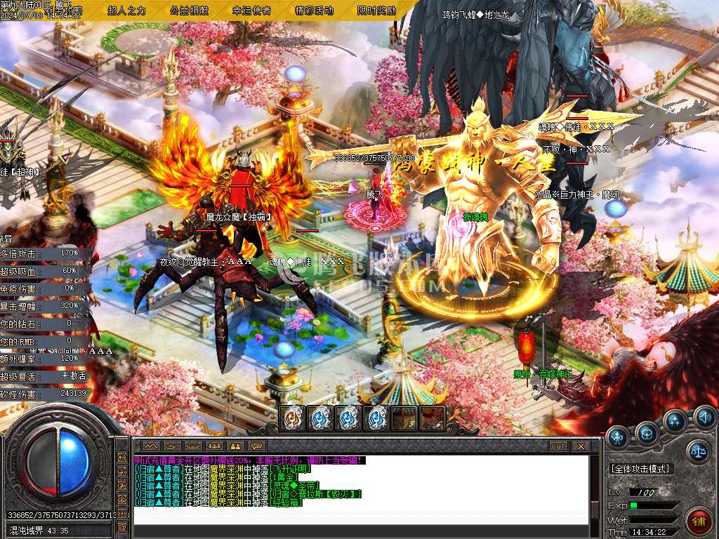 第九大陆高爆专属神器无限刀单职业-esp插件
