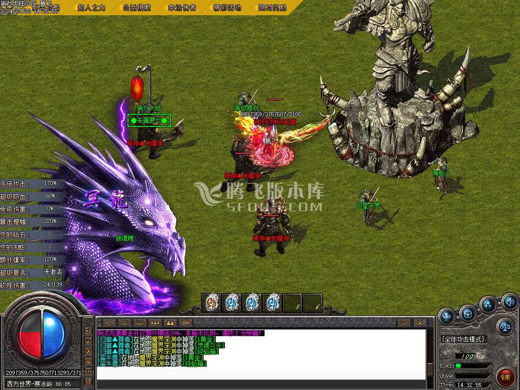 第九大陆高爆专属神器无限刀单职业-esp插件