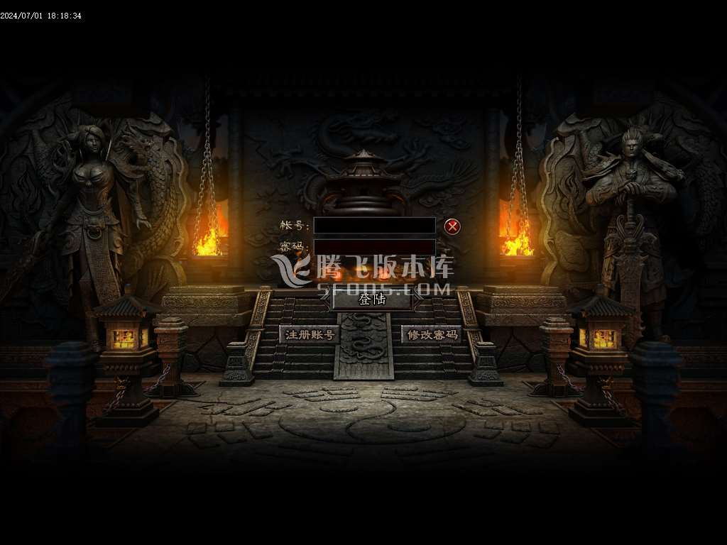 地狱魔渊二合一神器单职业-esp/wxf插件