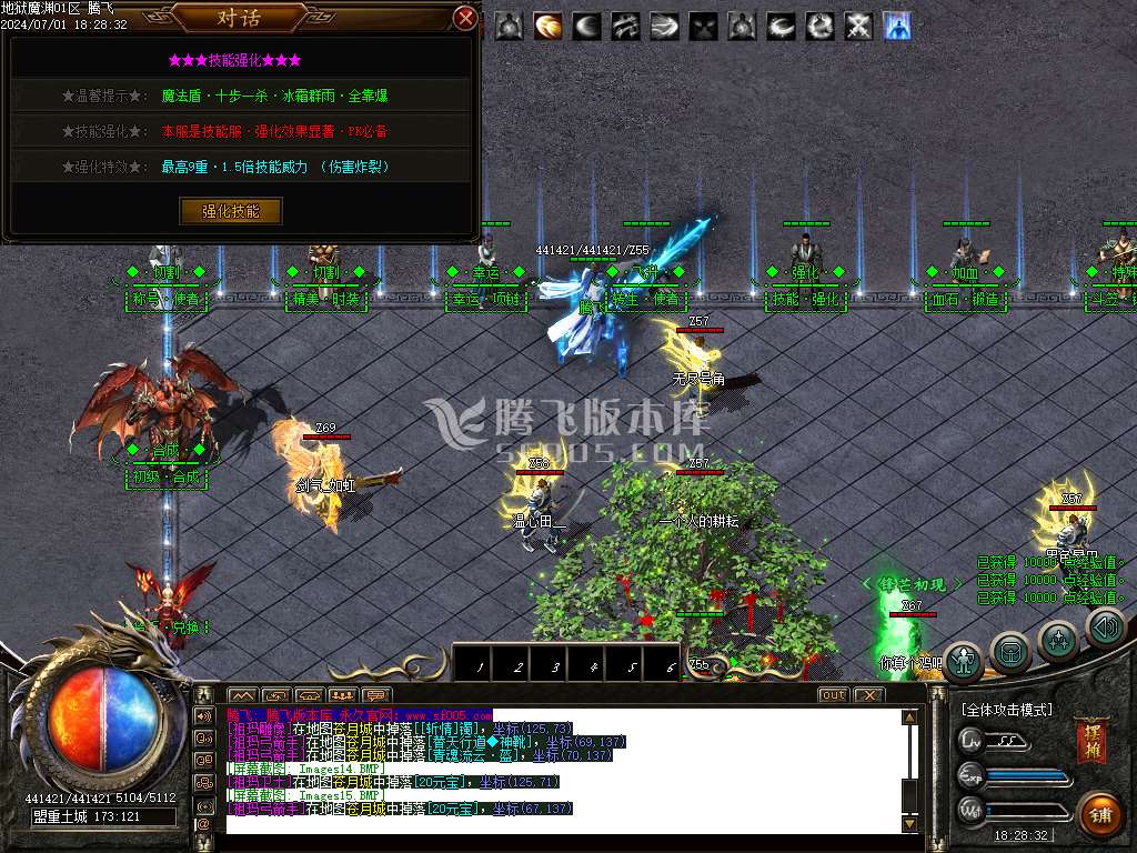 地狱魔渊二合一神器单职业-esp/wxf插件