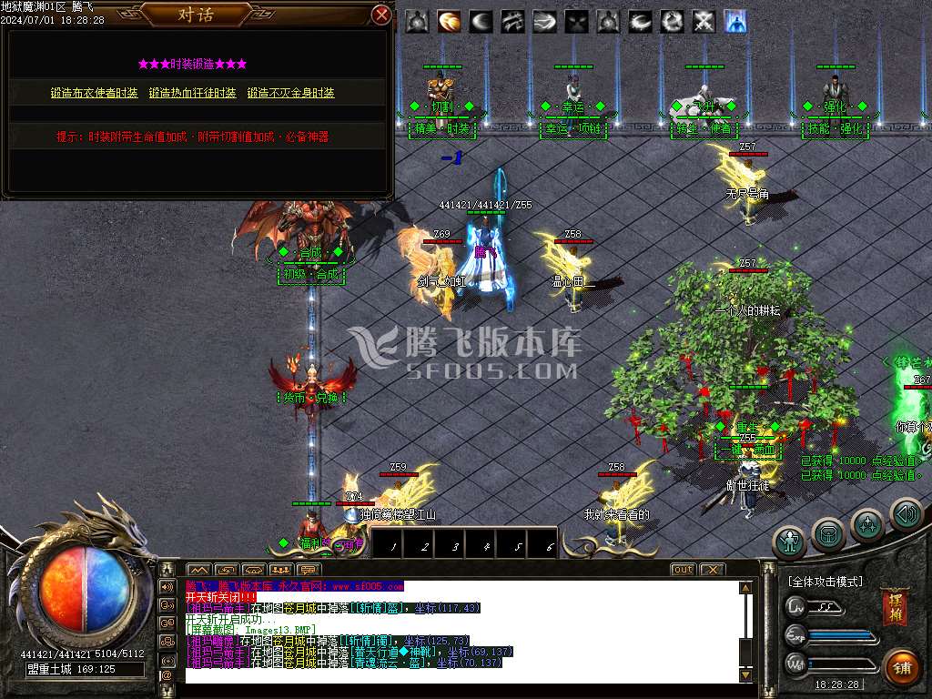 地狱魔渊二合一神器单职业-esp/wxf插件