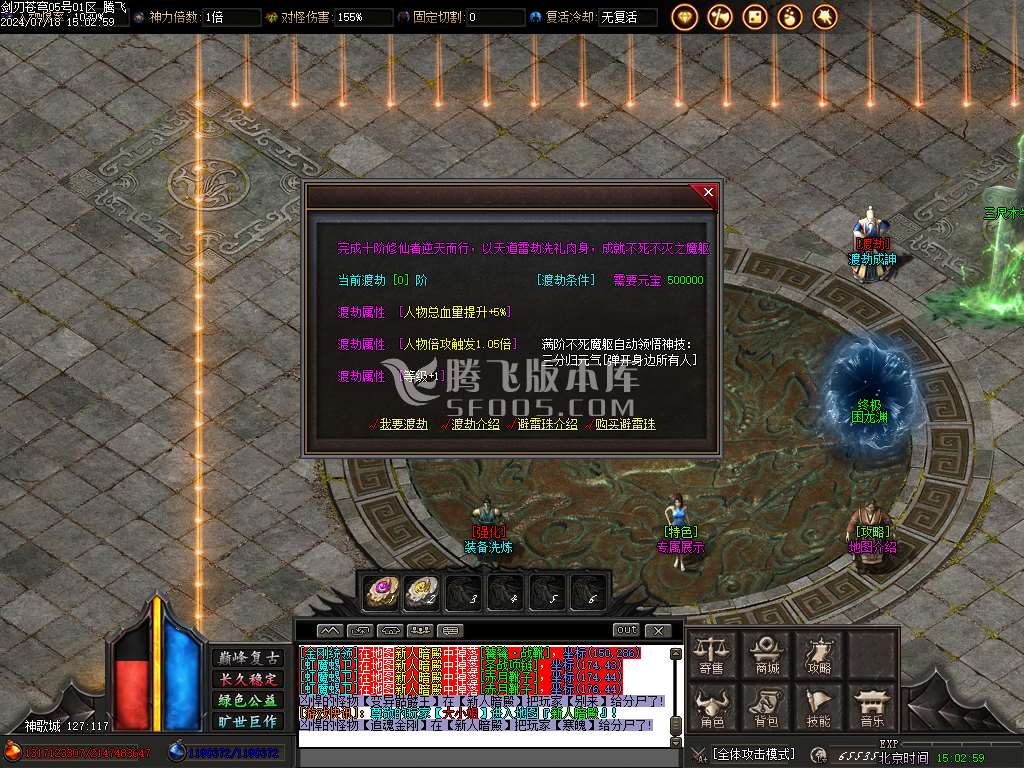 大梦觉醒大极品攻速复古单职业-esp插件
