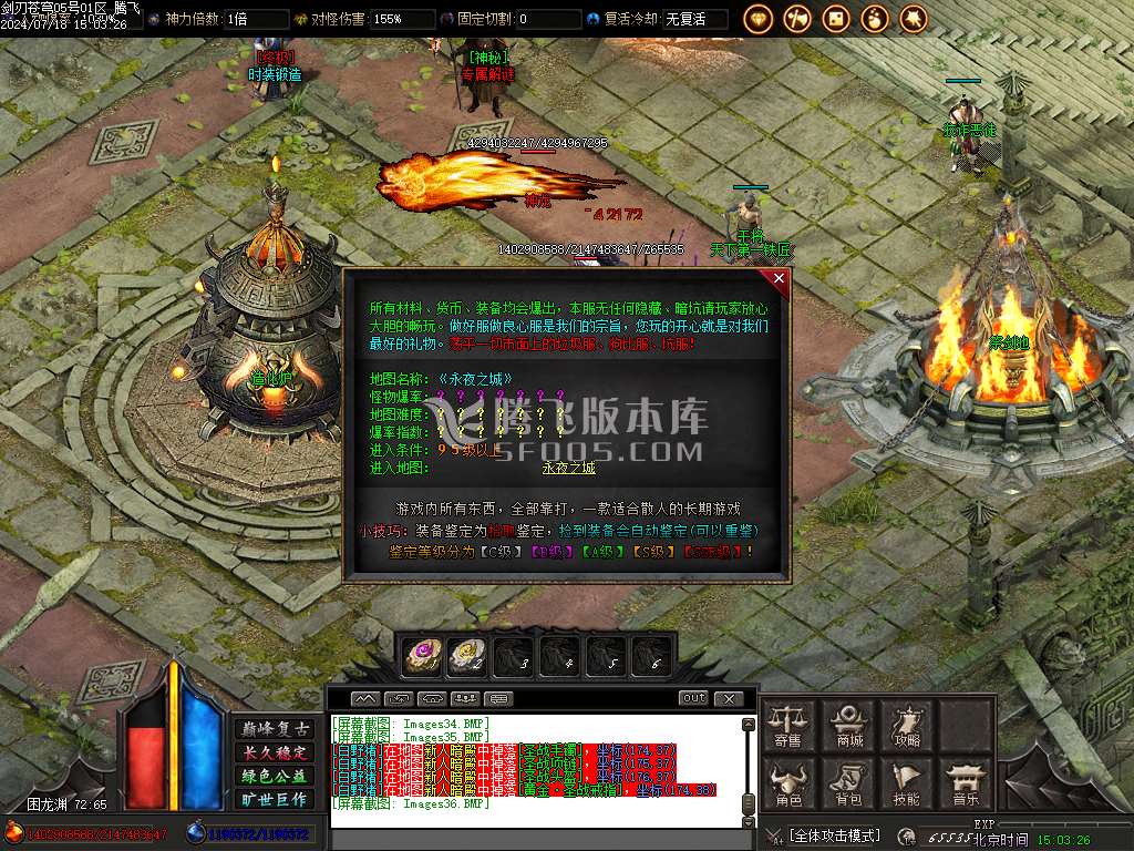 大梦觉醒大极品攻速复古单职业-esp插件
