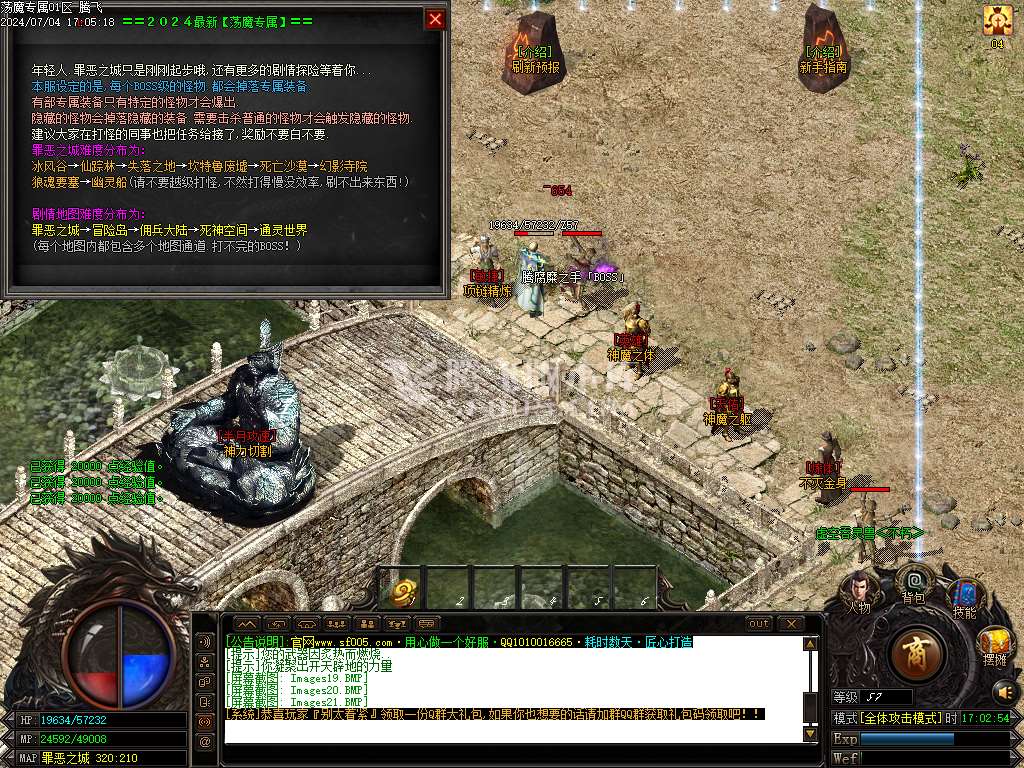 荡魔沉默专属之英雄崛起神器单职业-esp插件
