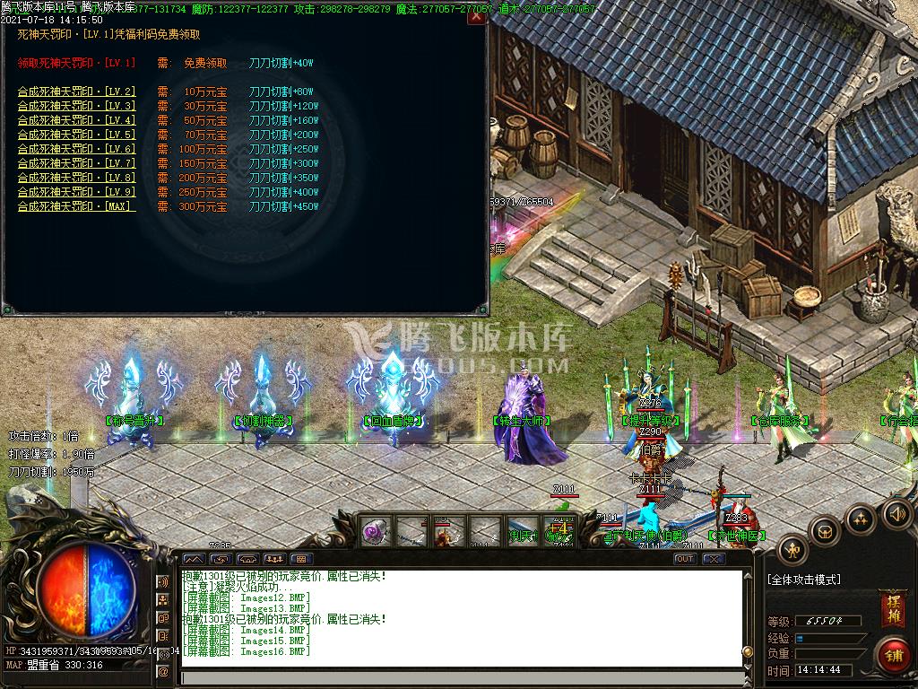 霸者神器第三季单职业