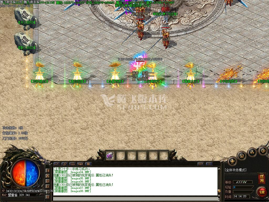 霸者神器第三季单职业