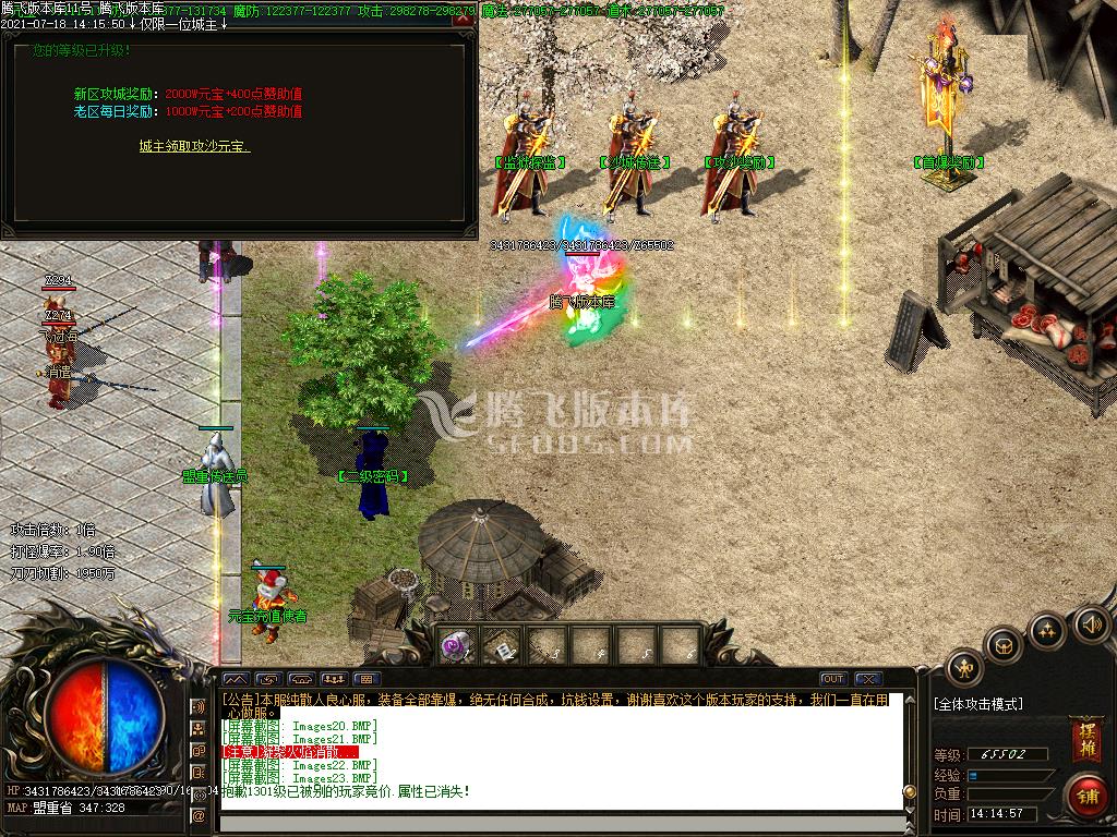 霸者神器第三季单职业
