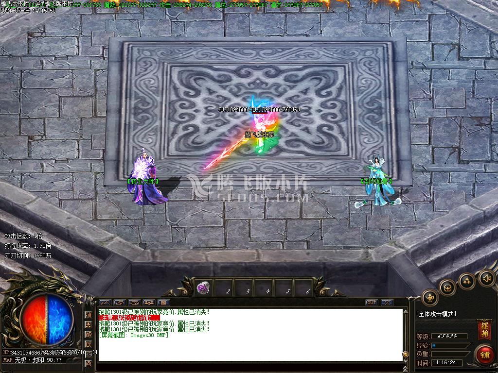霸者神器第三季单职业