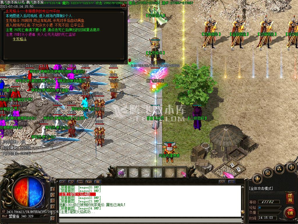 霸者神器第三季单职业