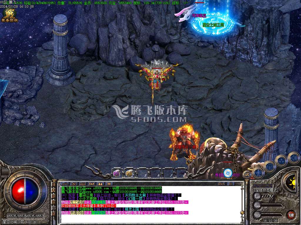 霸刃沉默执迷古镇三职业ESP插件