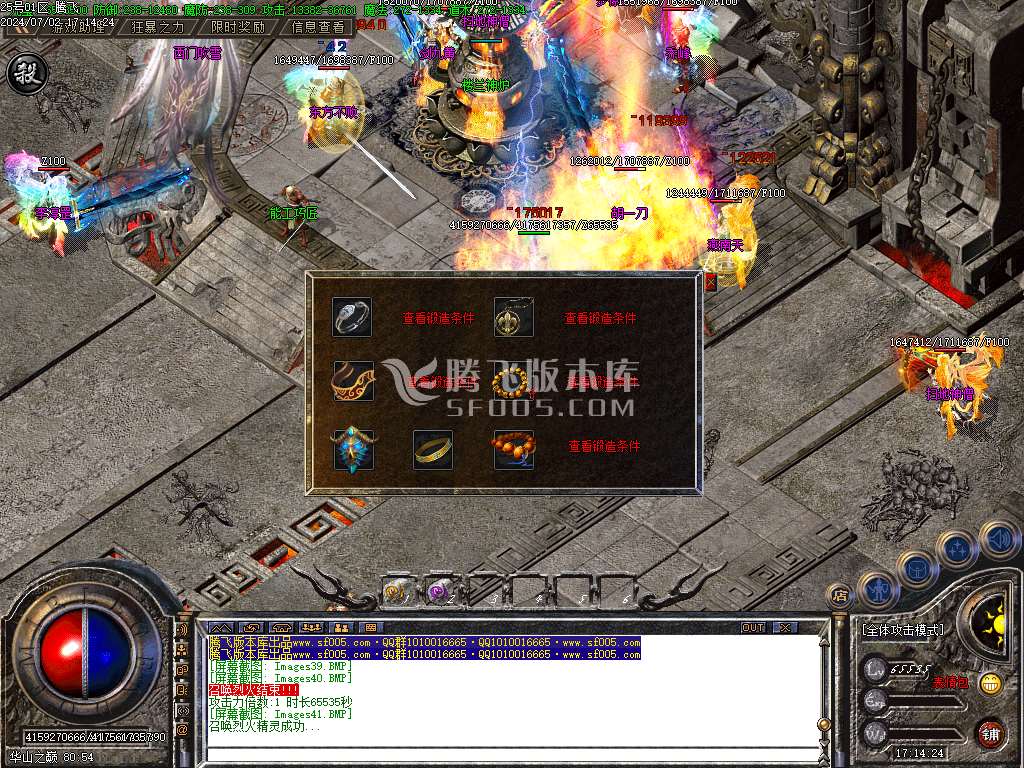 1.76楼兰复古沉默小极品三职业-esp插件