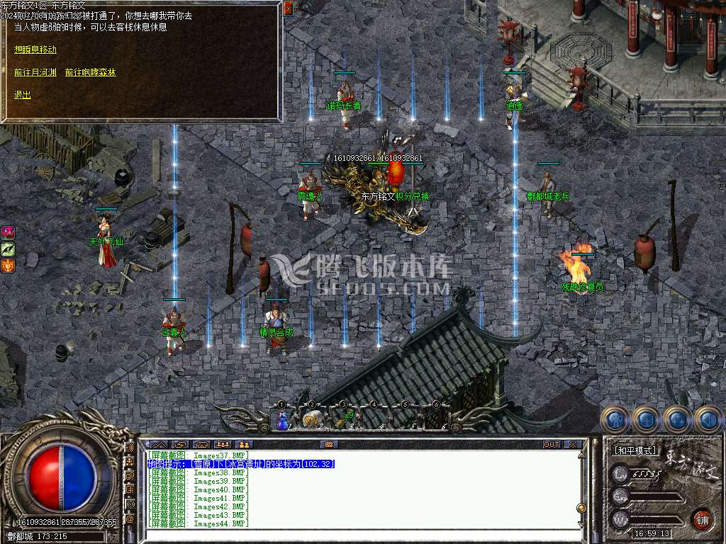 1.76东方铭文复古三职业开区端