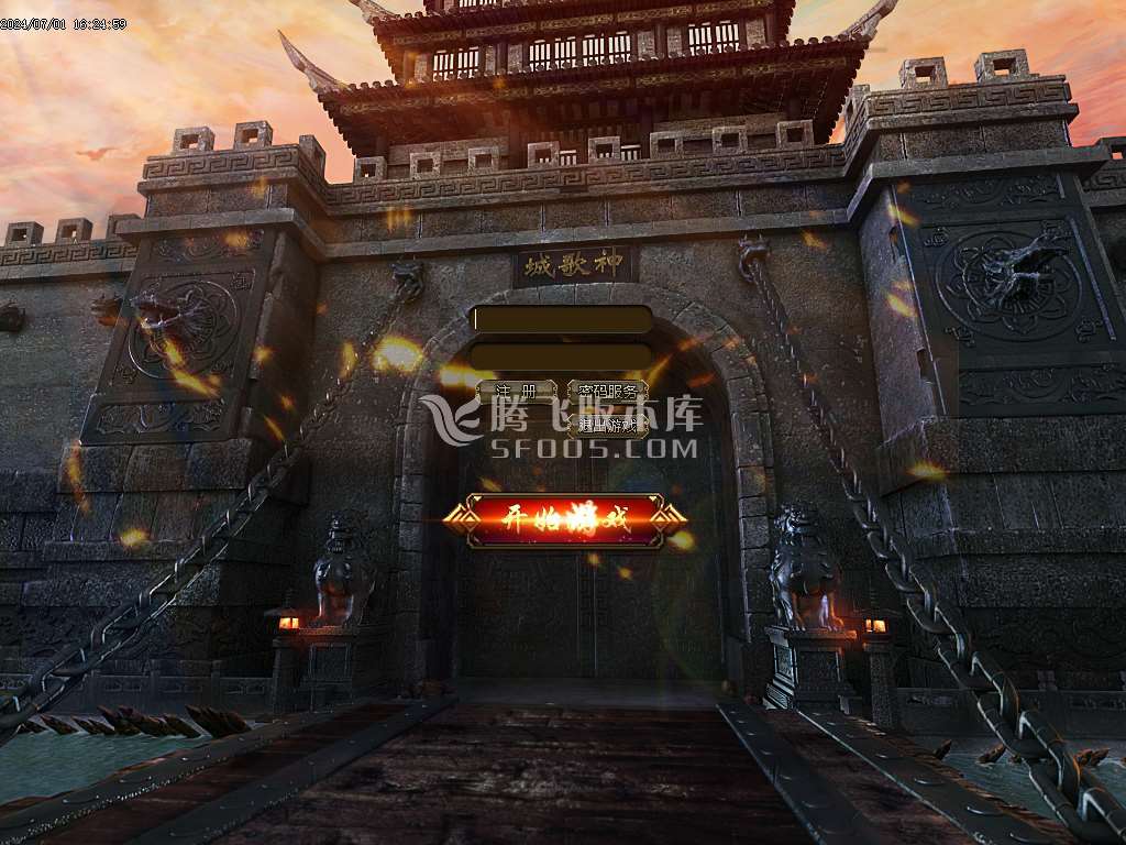 虚空之门暗黑之门三职业