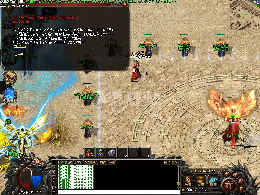 虚空之门暗黑之门三职业