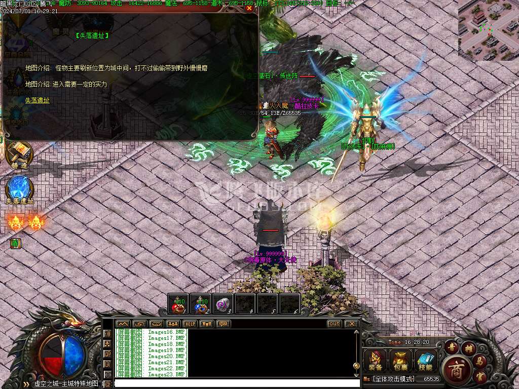 虚空之门暗黑之门三职业