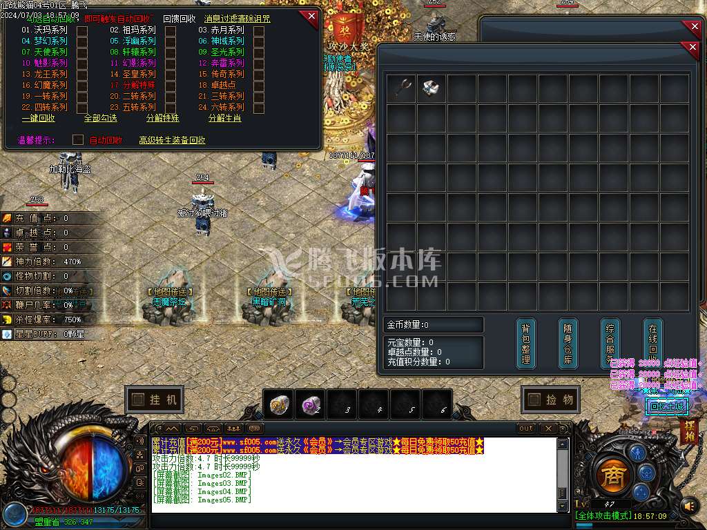 征战熊猫单职业-esp插件