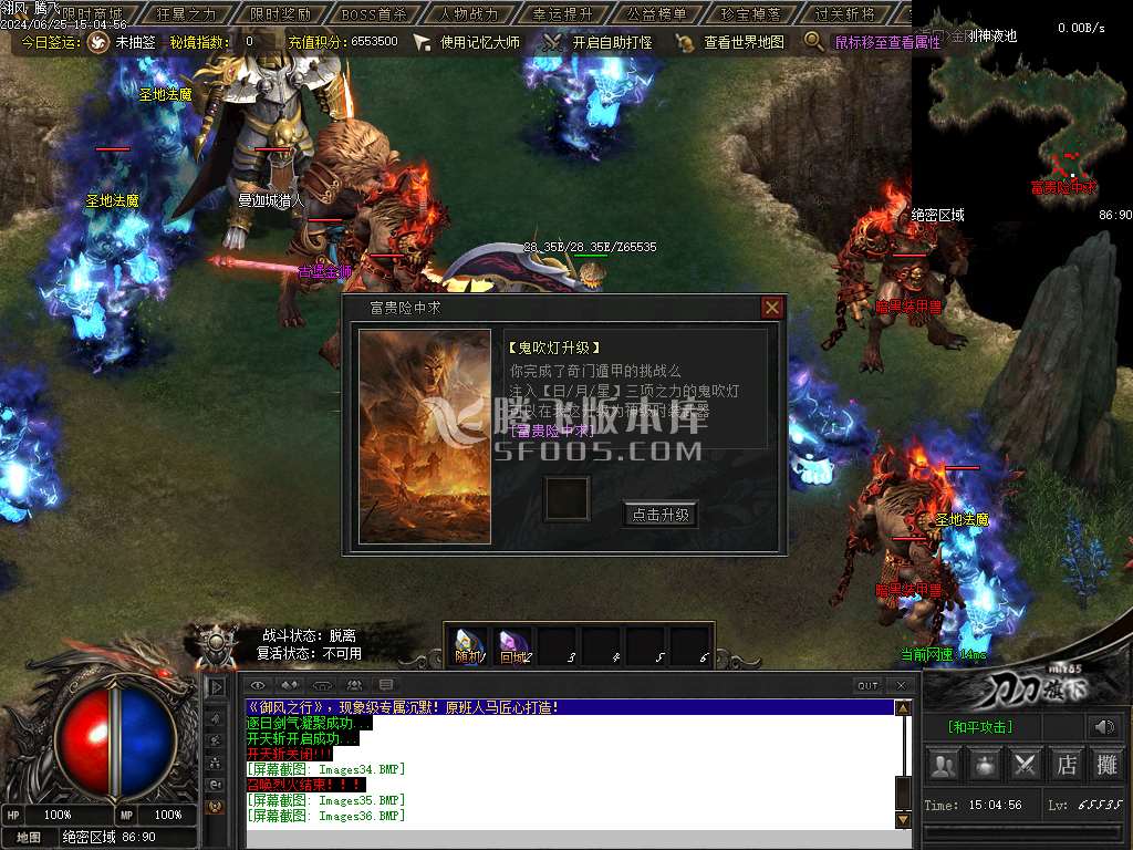 御风之行专属沉默单职业