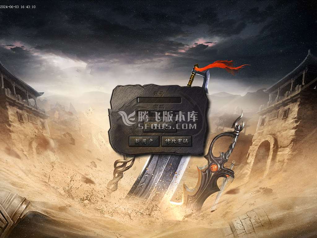 勇敢牛牛专属神器单职业