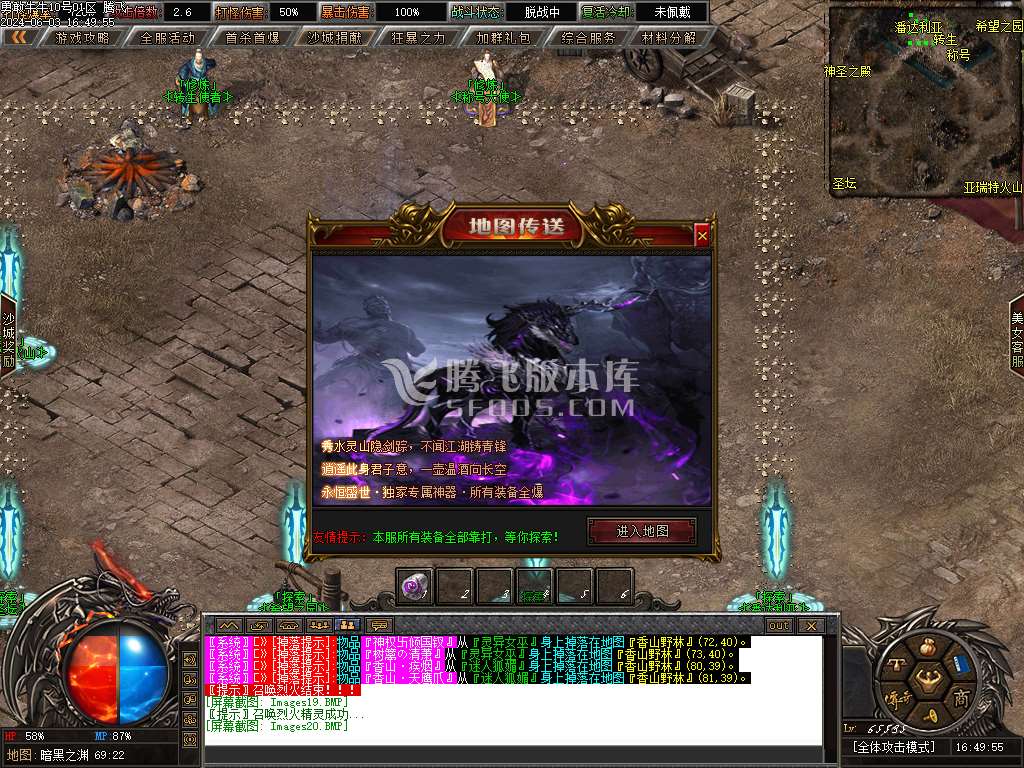 勇敢牛牛专属神器单职业
