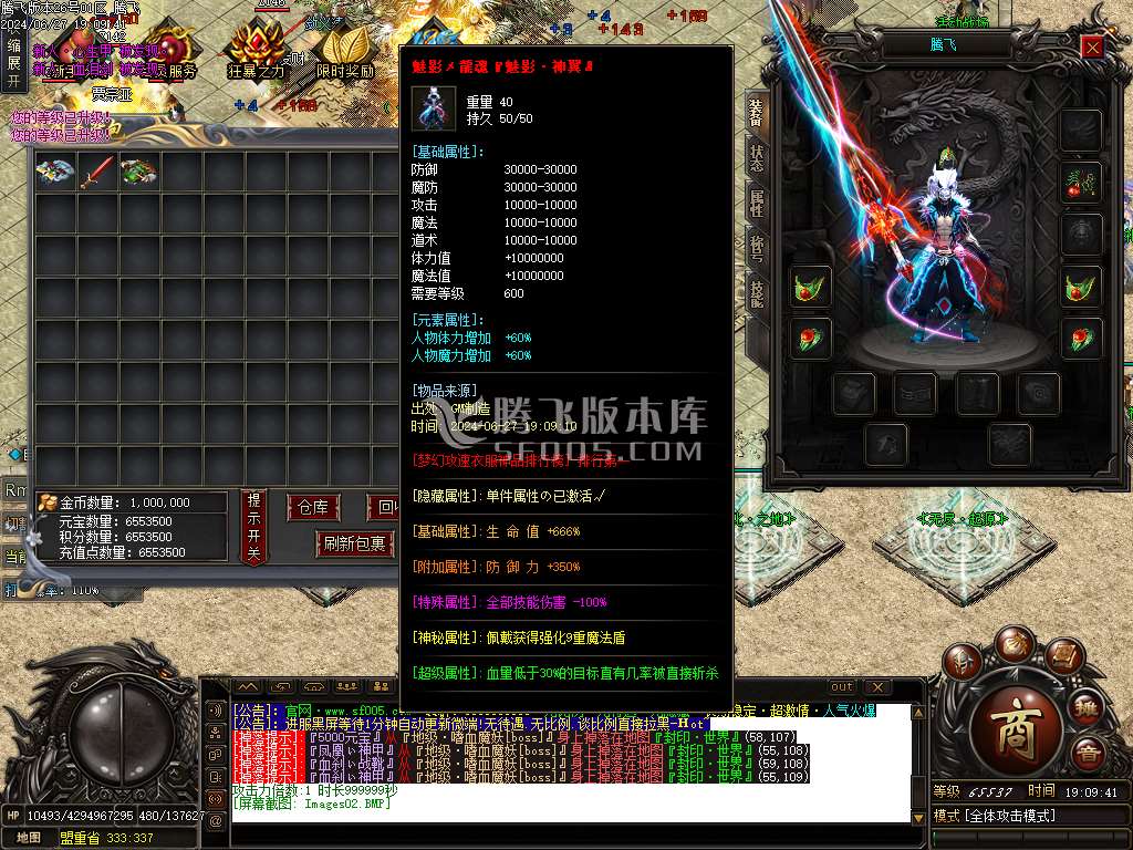 玄冥攻速复古迷失单职业-esp插件