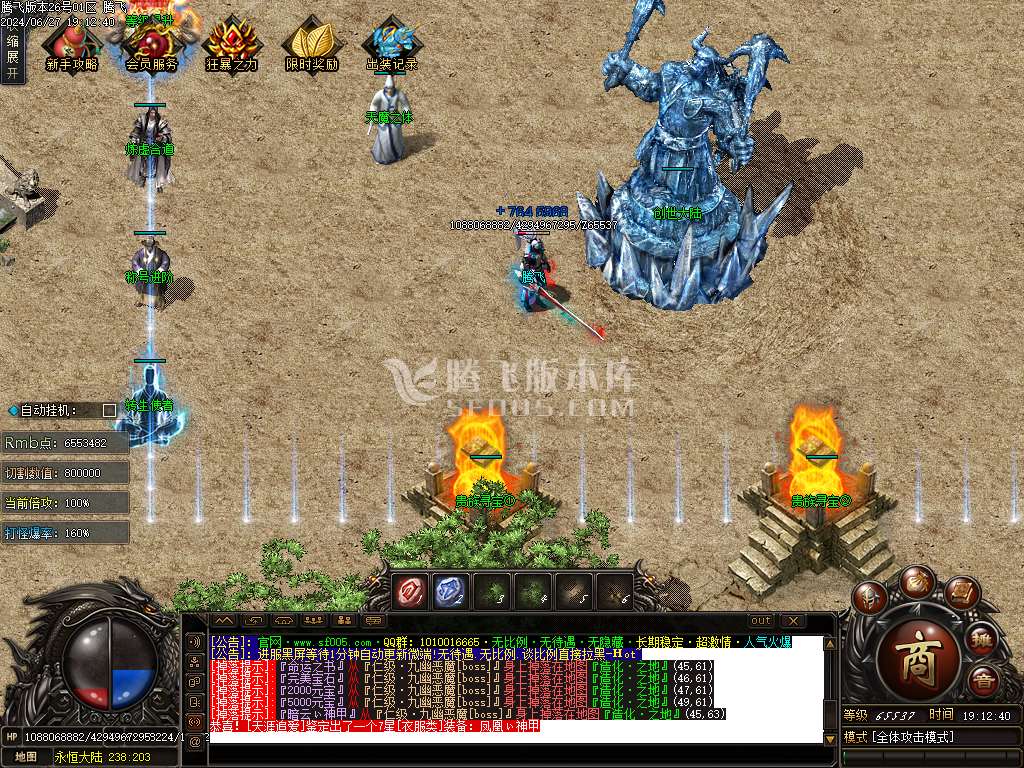 玄冥攻速复古迷失单职业-esp插件