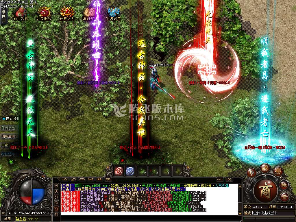玄冥攻速复古迷失单职业-esp插件