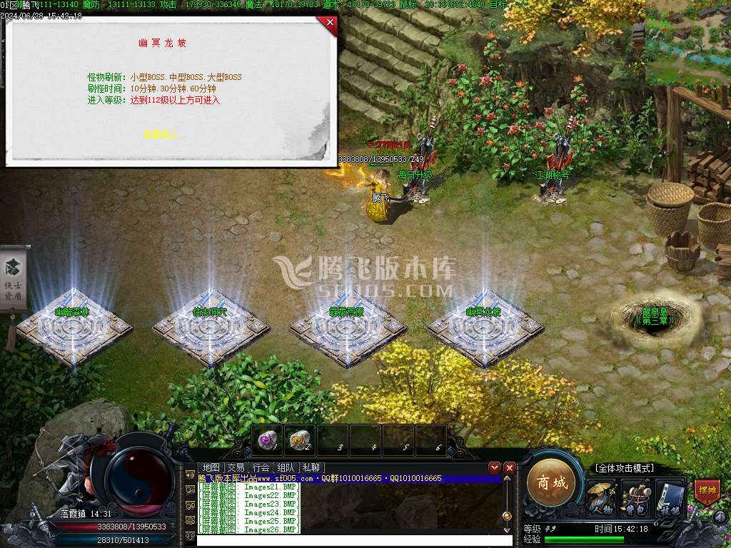 笑傲江湖篇武侠专属剧情单职业