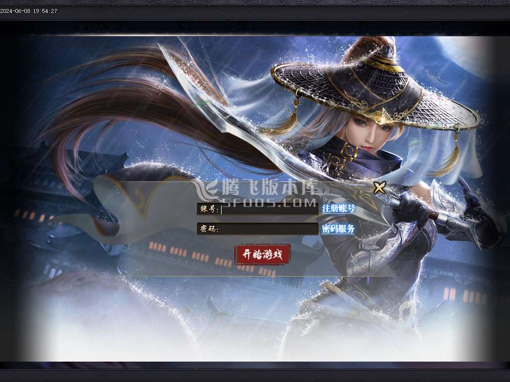 侠影仙踪专属神器单职业