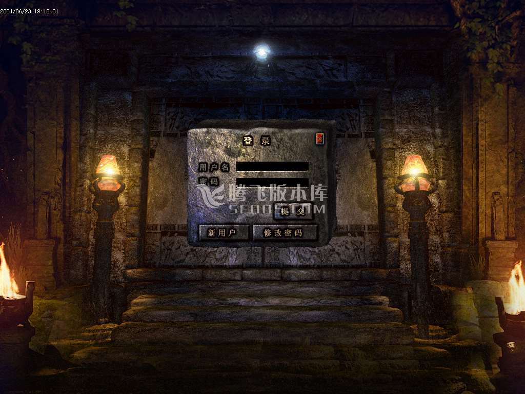 天命轮回复古单职业