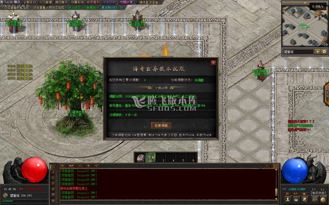 泰亚传奇世界沉默单职业