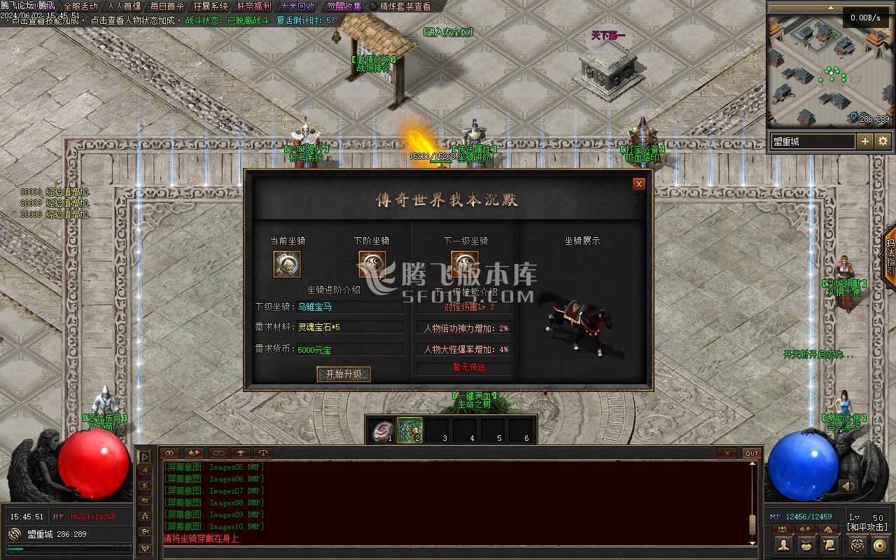 泰亚传奇世界沉默单职业
