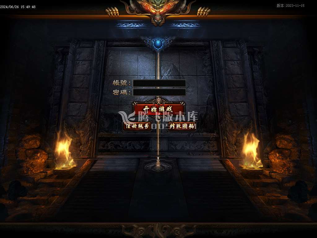 热血传说复古三职业精修版