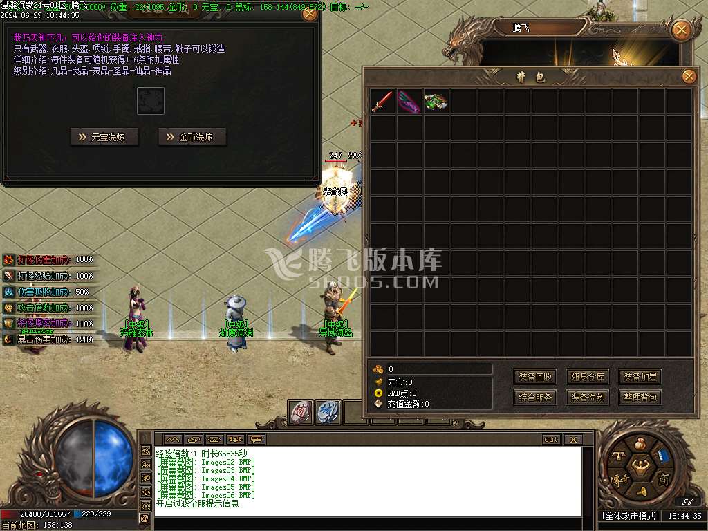 涅槃沉默专属神器单职业