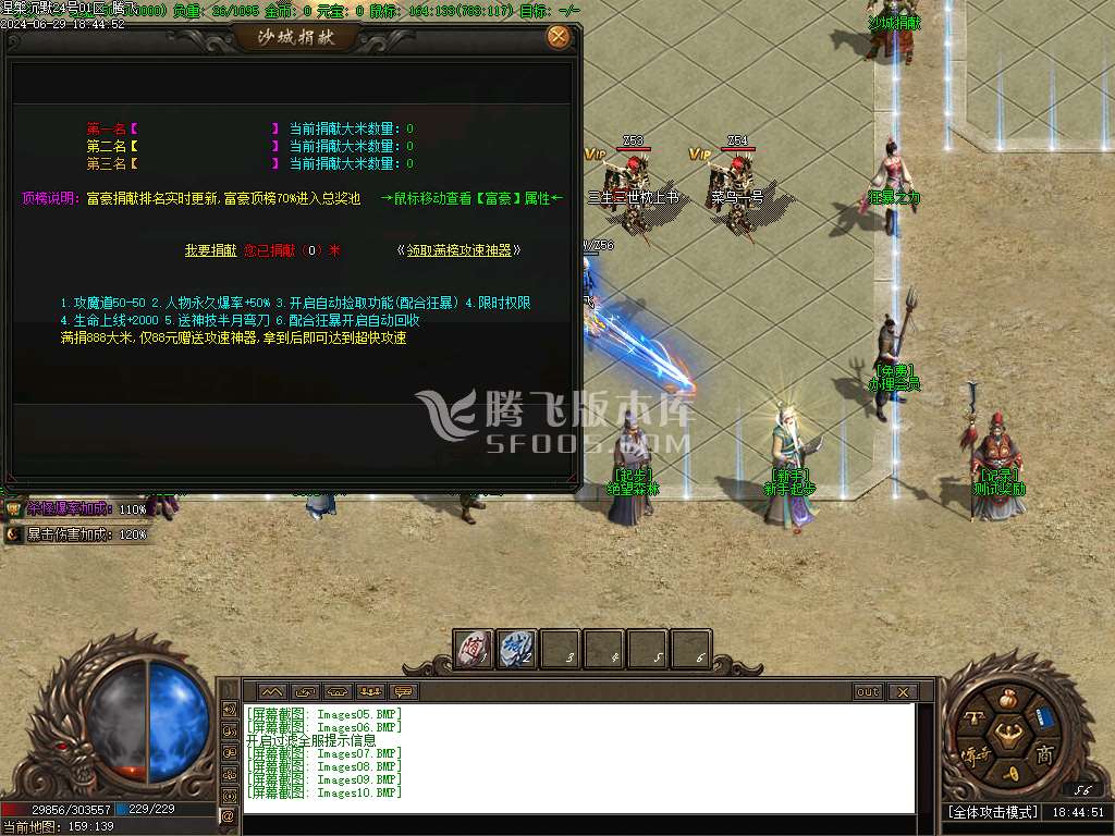 涅槃沉默专属神器单职业