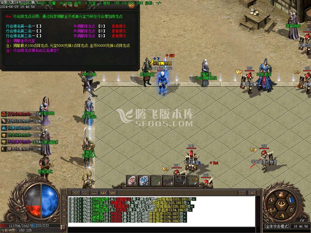涅槃沉默专属神器单职业