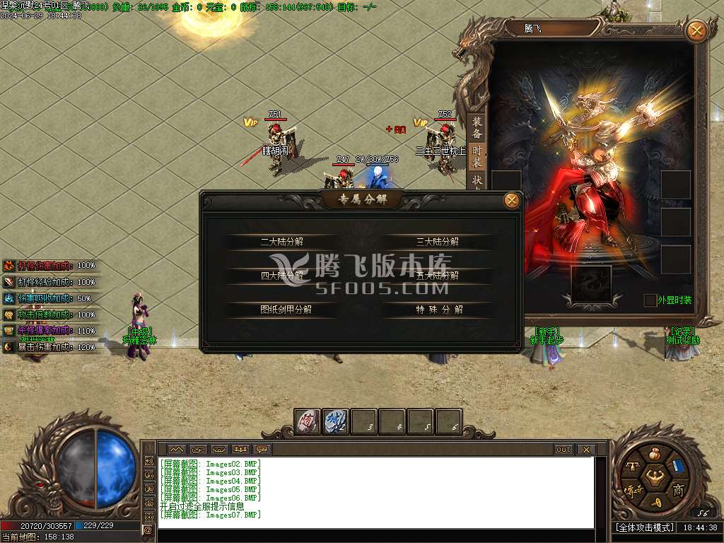 涅槃沉默专属神器单职业