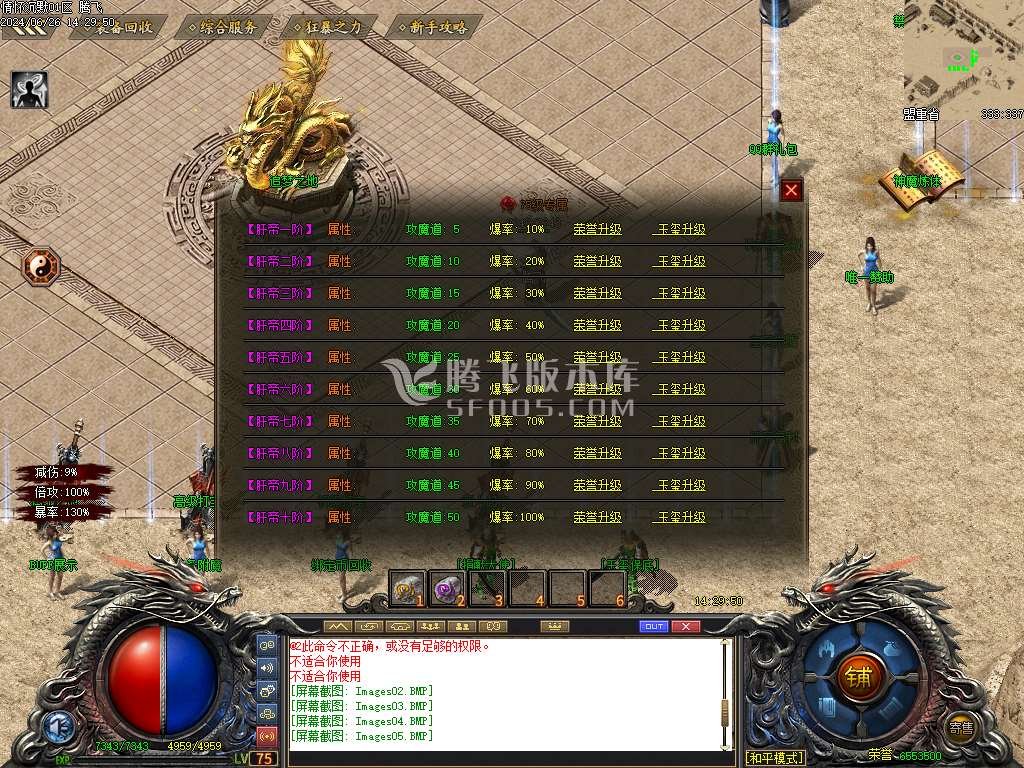 情怀沉默第二季专属单职业