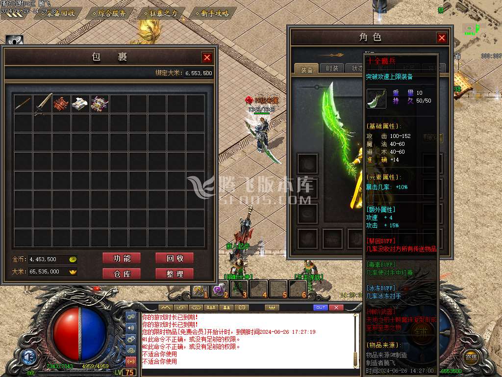 情怀沉默第二季专属单职业