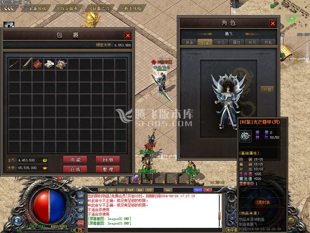 情怀沉默第二季专属单职业