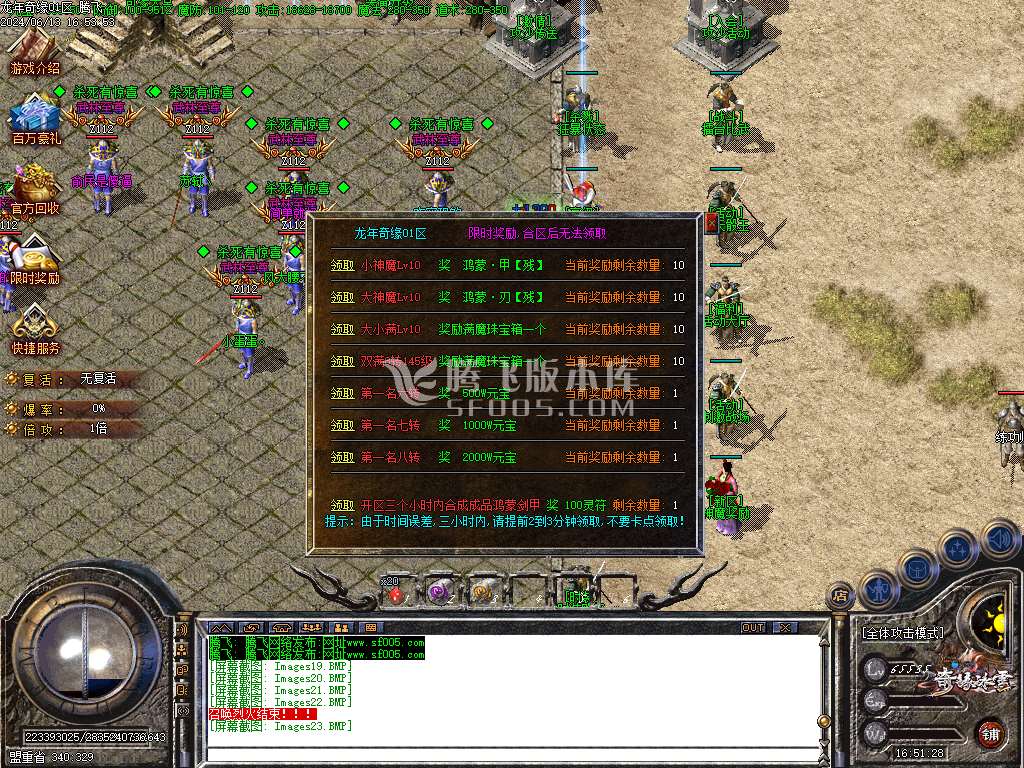 龙年奇缘冰雪微变单职业-wxf插件