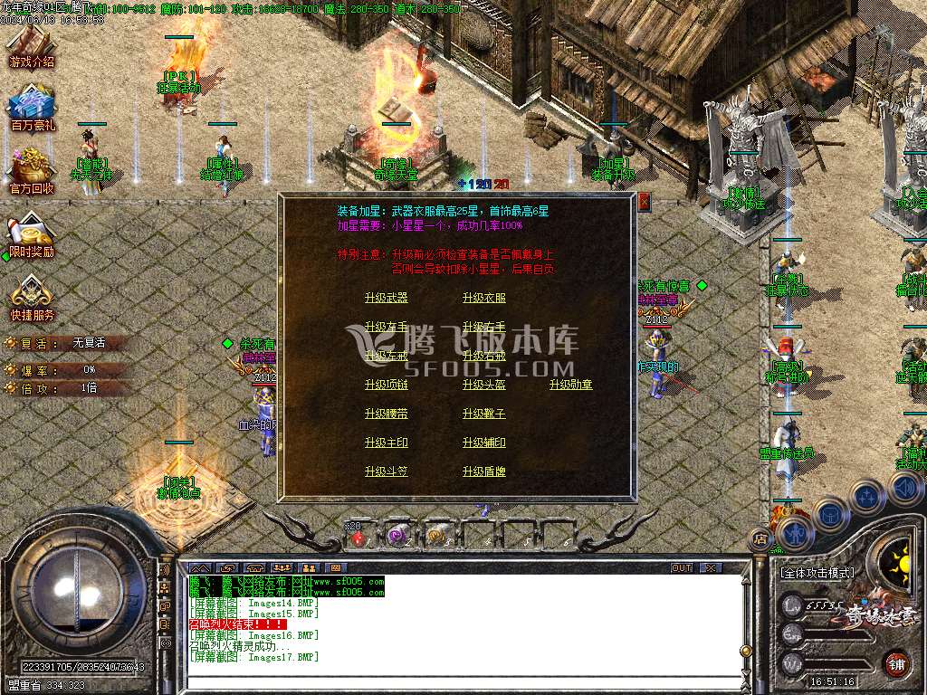 龙年奇缘冰雪微变单职业-wxf插件