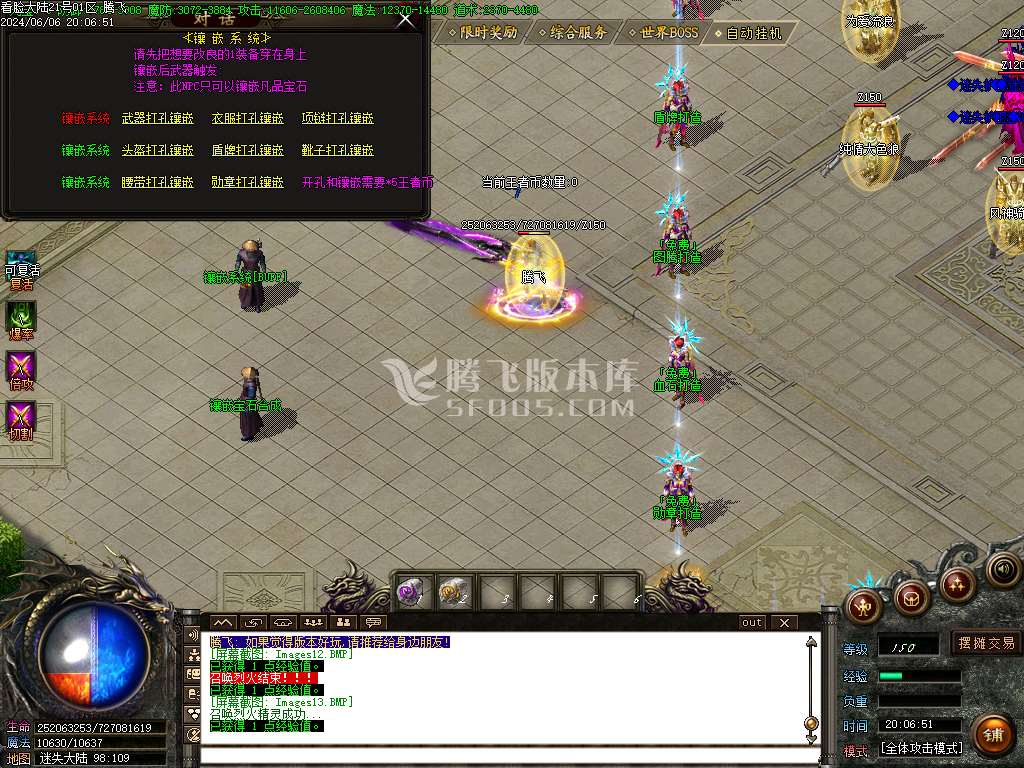 看脸大陆第十七季迷失神器单职业-esp插件