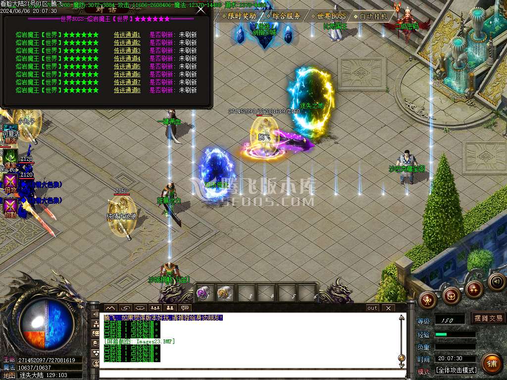 看脸大陆第十七季迷失神器单职业-esp插件