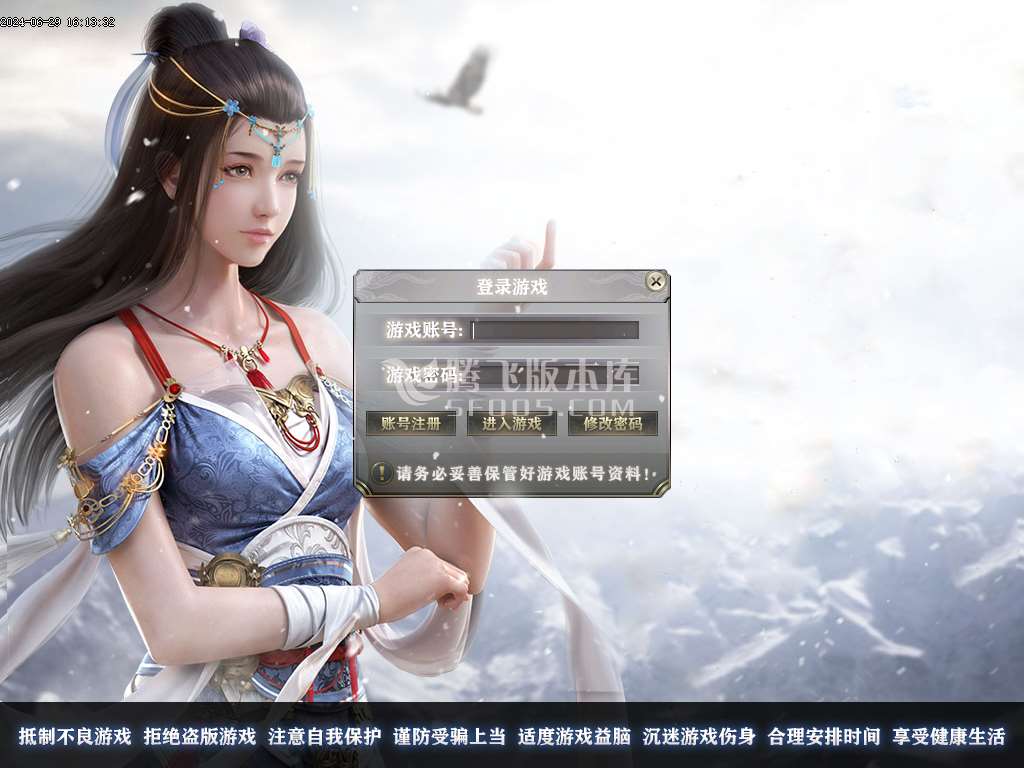 极北龙域专属剧情单职业
