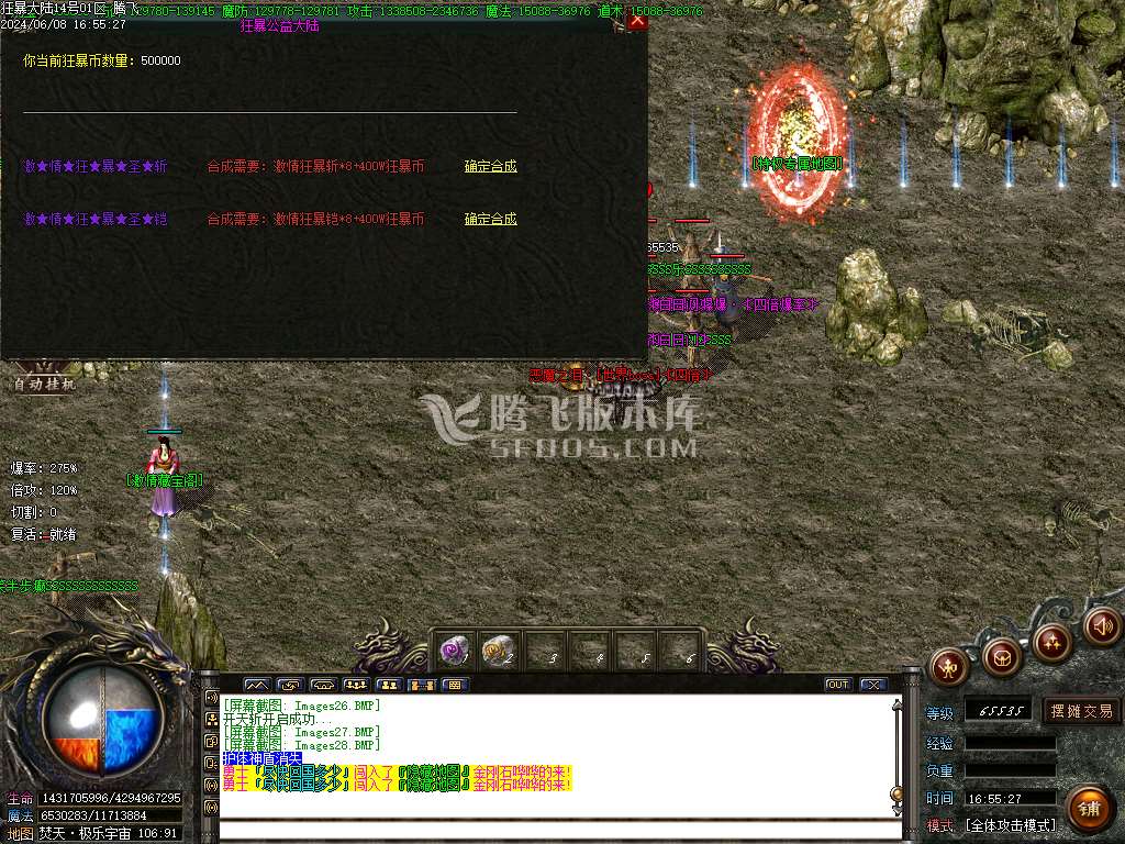 激情狂暴大陆第三季迷失单职业-esp/wxf插件