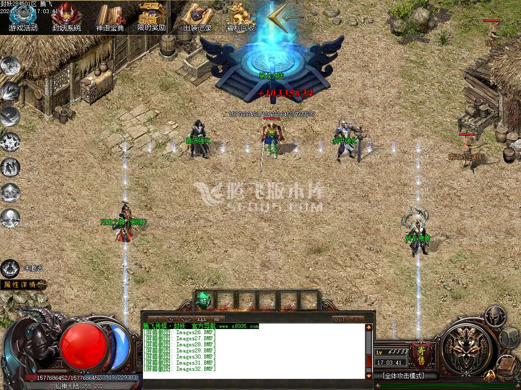 封妖OL探索服剧情专属单职业