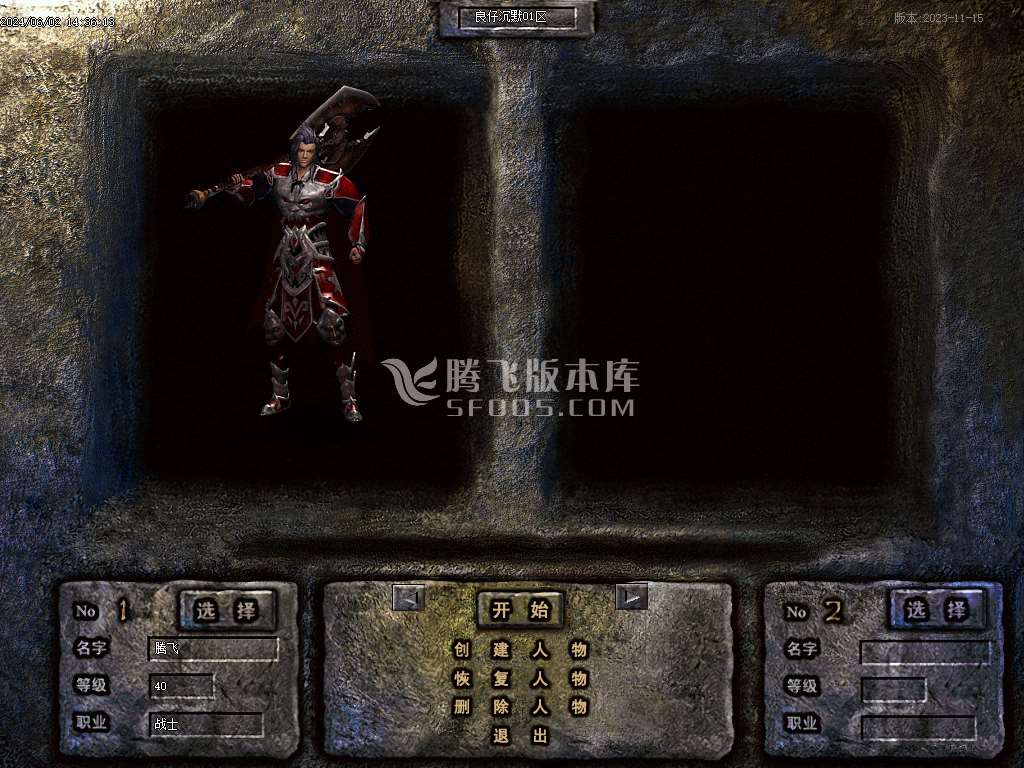 风云沉默攻速神器单职业-gee/gxx插件