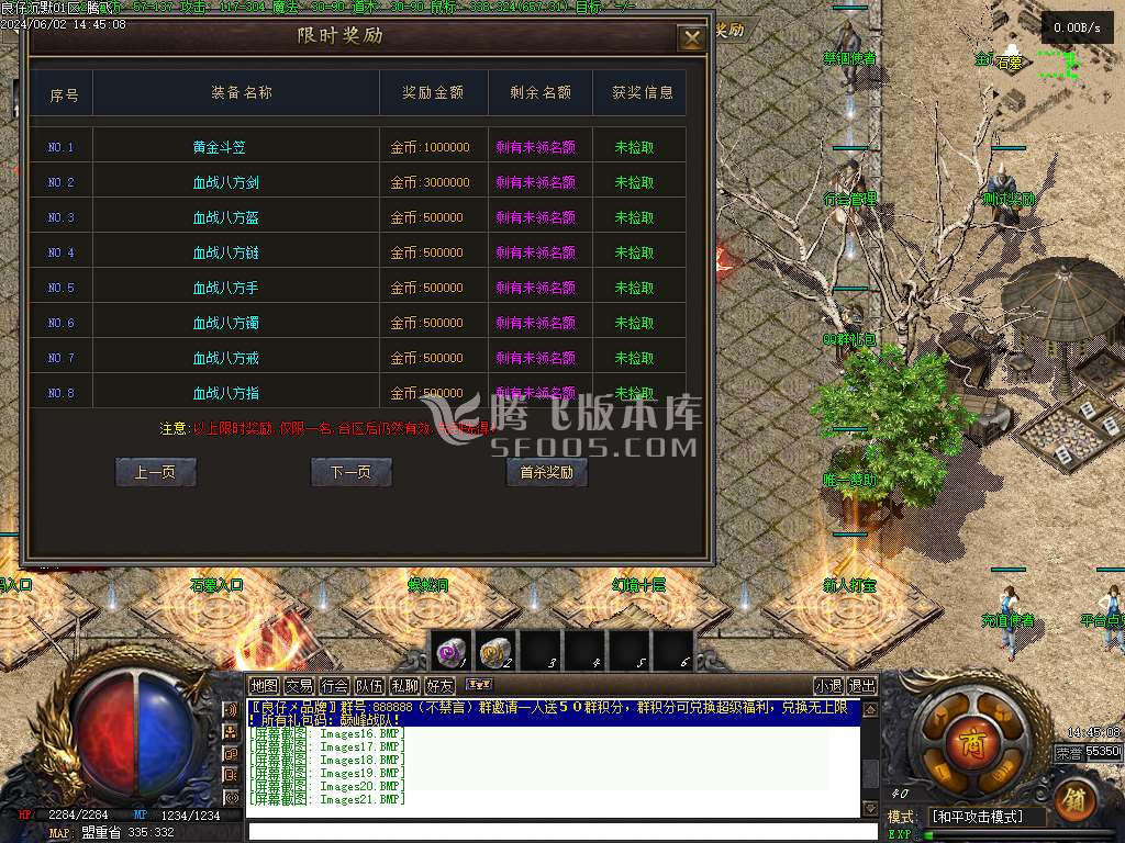 风云沉默攻速神器单职业-gee/gxx插件